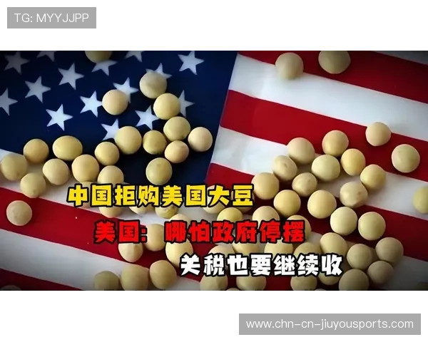 中国已停购美国大豆4个月，恢复购买需先取消关税，中国买美国大豆到中国了吗