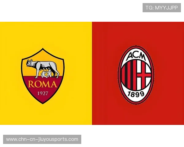 罗马门将神扑连连，AC米兰射门无功，ac米兰与罗马足球比分预测